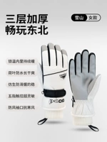 Женщина [Снежная гора] Белая? Водонепроницаемый/теплый/подходит для игр на снегу/лыжах?