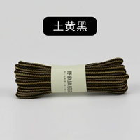 Земля желтая и черная 1 двойной (купить 2 Get 2 Get 2 можно смешать и совпадать)