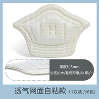 [Красота с парой] ◆ Позже и модель хюансин и дышащего чистого лица.