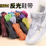 野象 Шнурки подходят для кокоса 350 Baby's Breath 3M светоотражающие шнурки yeezy black angel 700 white angel круглые