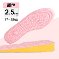 Розовый комфортный массажер, 2.5см, 38