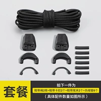 Черная термоусадочная трубка