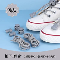 Отражающие модели светло -серый [купить один подарок в течение ограниченного времени]