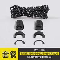 Черный низ, шнурки в белые точки + черная пряжка.