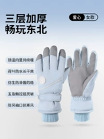 Женщина [круглое сердце] синяя? Подходит для водонепроницаемости/тепла/игр на снегу/катания на лыжах?