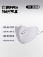 2 упаковки — обновленная дышащая модель? [Теплый и дышащий для путешествий на северо-восток] Австралийский бархат лунно-серого цвета.