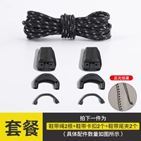 Черные шнурки со светоотражающими точками + черная пряжка