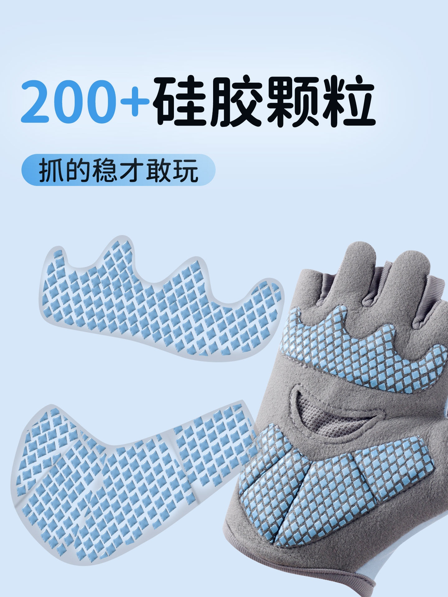 Children's Horizontal Bar Gloves, Anti-Wear and Anti-Callus, Special for Kids' Sports Protection, Wear-Resistant, Grip Rings, Pull-Ups