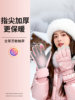 Gloves for Women Riding Bicycles, Cold-Proof, Windproof, Waterproof, Warm, Fleece-Lined, 2025 Cute New Model, Touchscreen Compatible