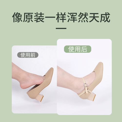 Шнурок-держатель, туфли, обувь, ремень на высоком каблуке, шнурки