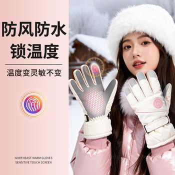 Women's Winter Ski Gloves, Touchscreen Compatible, Windproof, Cold-Resistant, Waterproof, Fleece-Lined, Thickened Cotton, Outdoor Cycling, Electric Bike, Men's