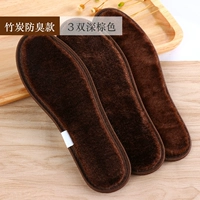 3 двойной коричневый (модель бамбукового древесного угля)