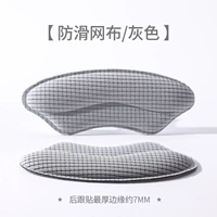 [3 пары серого] Пот -поглощение и не -скользящая сетчатая поверхность ◆ Боли -защищенные и антисвязанные ноги