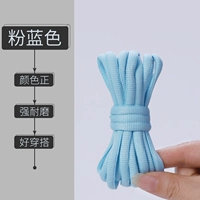 Розовый синий (4 пары ценностей -money 丨 подходит для баскетбольной обуви и спортивной обуви и других типов обуви)