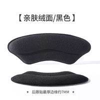 【3 пары черных】 Подходящие для кожи и удобная замша ◆ Устойчивые ноги устойчивых к каблуке