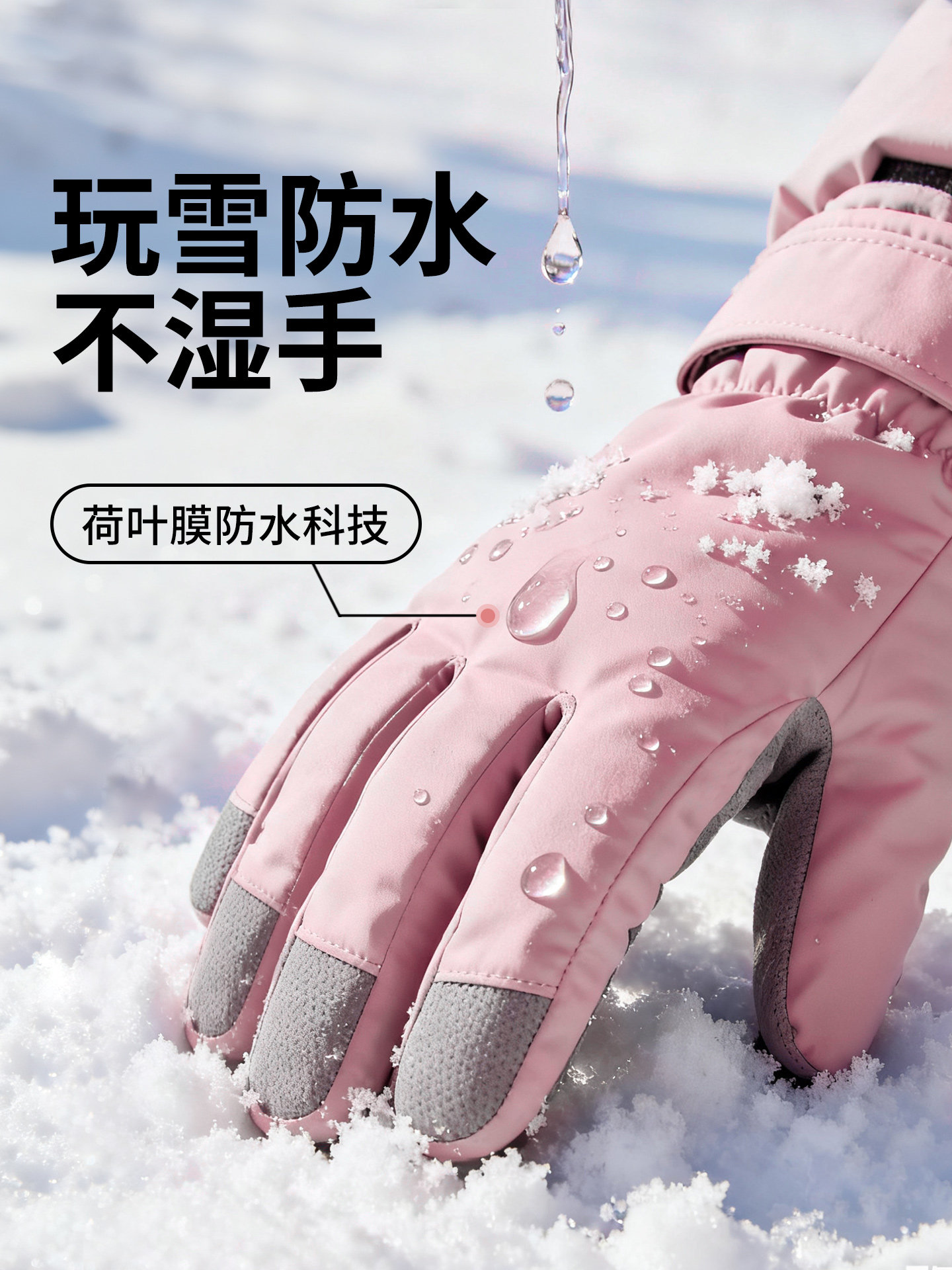 Women's Gloves 2025 New Model for Winter Cycling, Electric Bike, Windproof, Cold-Resistant, Waterproof, Warm, Fleece-Lined, Winter Essential, Touchscreen Compatible