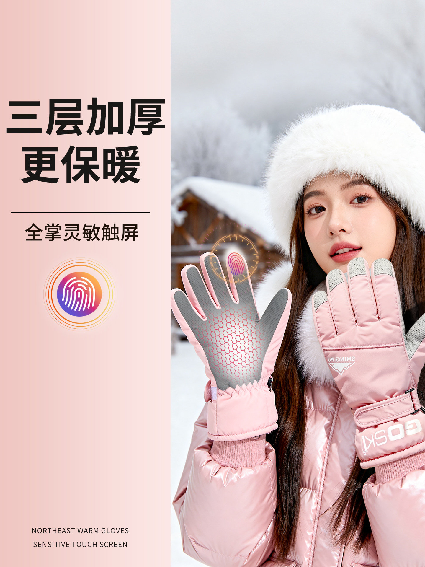 Women's Gloves 2025 New Model for Winter Cycling, Electric Bike, Windproof, Cold-Resistant, Waterproof, Warm, Fleece-Lined, Winter Essential, Touchscreen Compatible