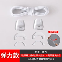 Эластичные белые шнурки, 100см