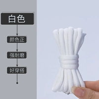 Белый (4 пары ценностей -money 丨 Подходит для баскетбольной обуви и спортивной обуви и других типов обуви)