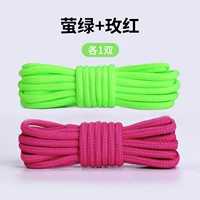 [Смешанные 2 пары светло -зеленого + розовый красный] (полная и твердая, анти -одежда и растяжение)