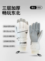 Мужчина [Снежная гора] Белый? Водонепроницаемый/теплый/подходит для игр на снегу/лыжах?