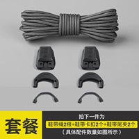 Глубокие серые шнурки+черная пряжка