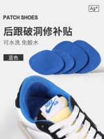 [Super Fiber Skin] 4 ломтика синего (2 больших +2 маленьких) без следов.