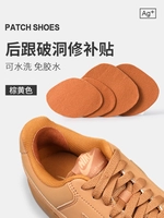 [Суперволокновая кожа] 4 части коричневого желтого (2 больших +2 маленьких) без следов адгезии