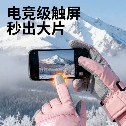 Перчатки, утепленное лыжное ветрозащитное снаряжение, новая коллекция