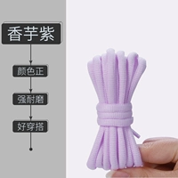 Таро -фиолетовый (4 пары ценности -money 丨 Подходит для баскетбольной обуви и спортивной обуви и других типов обуви)