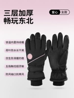 Женщина [круглое сердце] черная? Подходит для водонепроницаемости/тепла/игр на снегу/катания на лыжах?