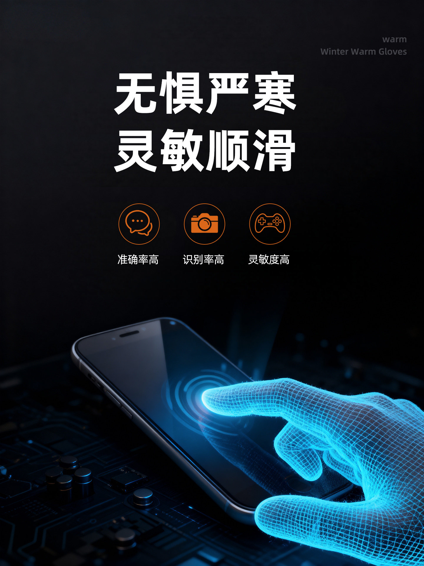 Northeast Cold-Proof Gloves with Touchscreen Capability for Women, Suitable for Harbin Tourism, Skiing, and Snow Play, Warm Gear with Fleece Lining for Men, Waterproof and Windproof