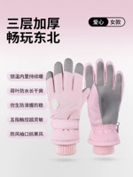 Самка [круглое сердечко] розовая? Подходит для водонепроницаемости/тепла/игр на снегу/катания на лыжах?