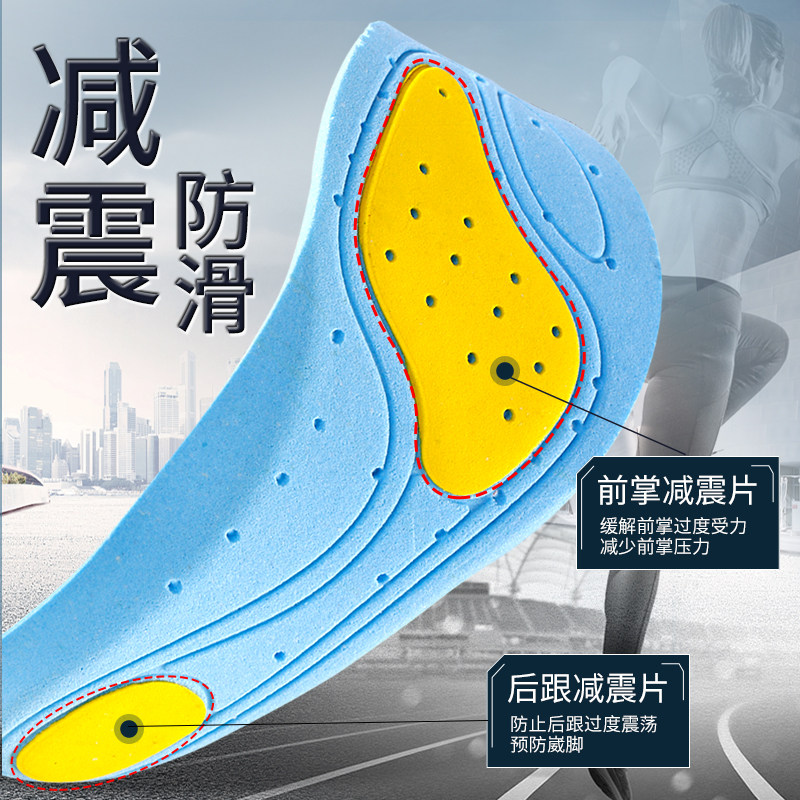 Sports Insoles for Men, Sweat-Absorbent and Breathable, Basketball Shoes, Running, Shock-Absorbing, Military Training, High-Elastic Cushioning, Women's Soft Soles, Comfortable for Spring and Summer