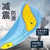 Sports Insoles for Men, Sweat-Absorbent and Breathable, Basketball Shoes, Running, Shock-Absorbing, Military Training, High-Elastic Cushioning, Women's Soft Soles, Comfortable for Spring and Summer