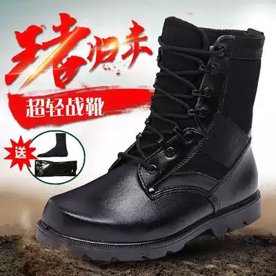 Autumn and winter combat shoes ultra-light breathable male special forces outdoor boots labor protection Land Tactical Boots female security shoes Martin boots