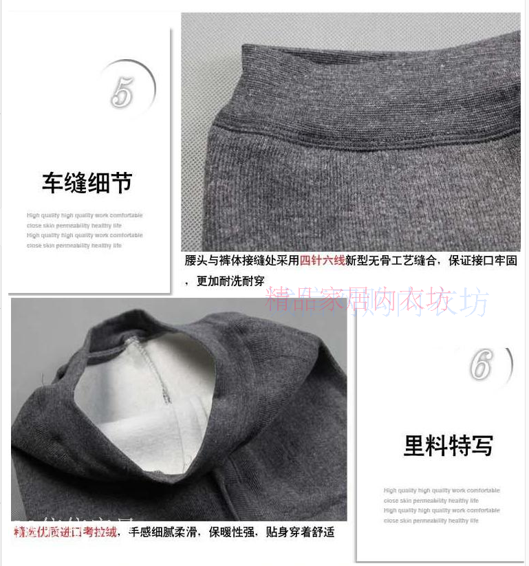 Pantalon collant Moyen-âge - Ref 754761 Image 8