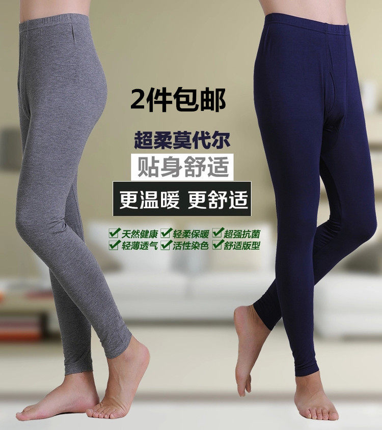 Pantalon collant jeunesse en viscose - Ref 752444 Image 7