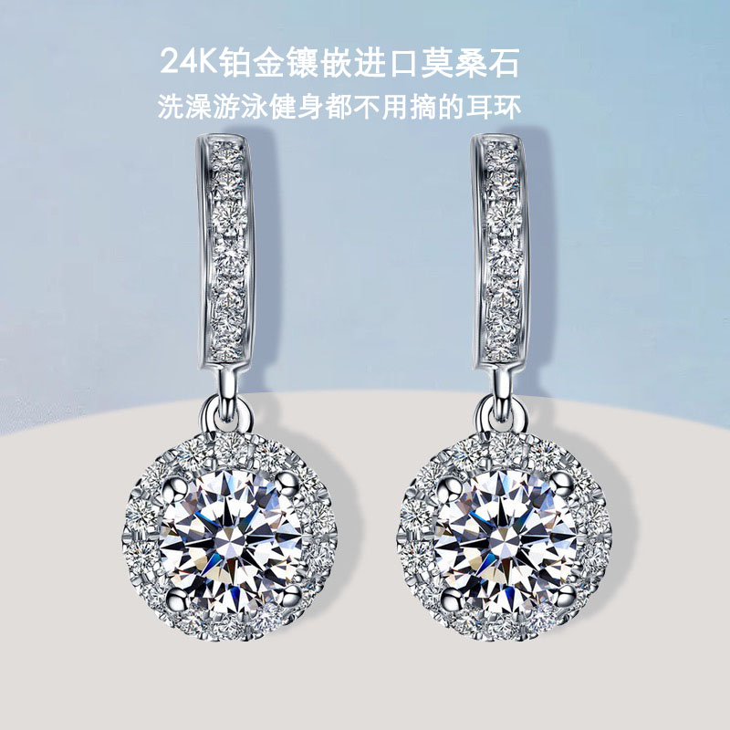 24K Platinum Studded Imported Mosanstone Quadpaw Outsourcing Drill Round Drill Earrings PT950 Long Version Earrings Pendant Woman
