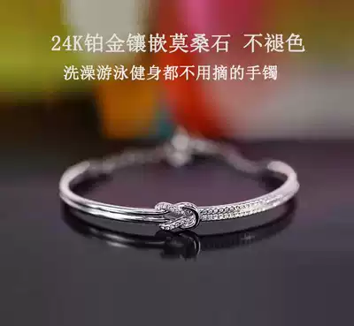 24k platinum double row knot bracelet wishfully buckle bracelet female Korean students temperament kinks hand personality tide simple