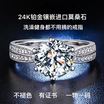  Classic crown six-claw ring Platinum half Mok Sang diamond wedding ring Pigeon egg carat large diamond ring Female