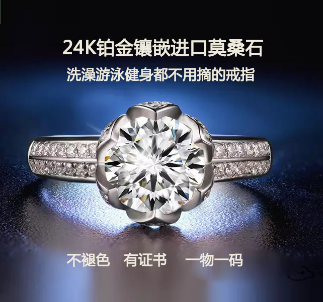 PT950 flower ring pure 24K platinum mosanstone group inlaid with ring female 1 carat 2 carat wedding gift