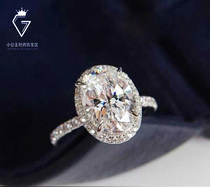  PT950 platinum simulation Moissanite oversized shining 2 carat pigeon egg oval luxury group diamond proposal ring female
