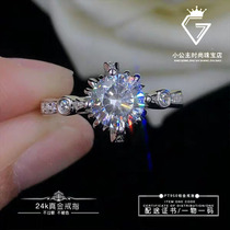  pt950 platinum simulation Moissanite diamond ring female 1 carat personality daisy flower beautiful wild female ring Wedding ring