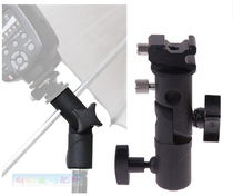 Tripod flash lamp holder E-type bracket umbrella lamp holder flash lamp holder E-bracket