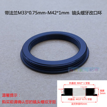 Lens turning M42 x1 screw for 33mm x 0 75 tooth distance with flange M33-M42 modified opening ring