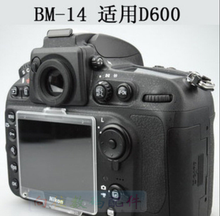 Camera Screen Protector Cover BM-14 Screen Protector Cover Protective LCD Screen for Nikon D600