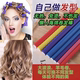 Heat-free sponge curling wand does not hurt hair, lazy curling tool, no-perm hair, fluffy and wavy hair styling tool