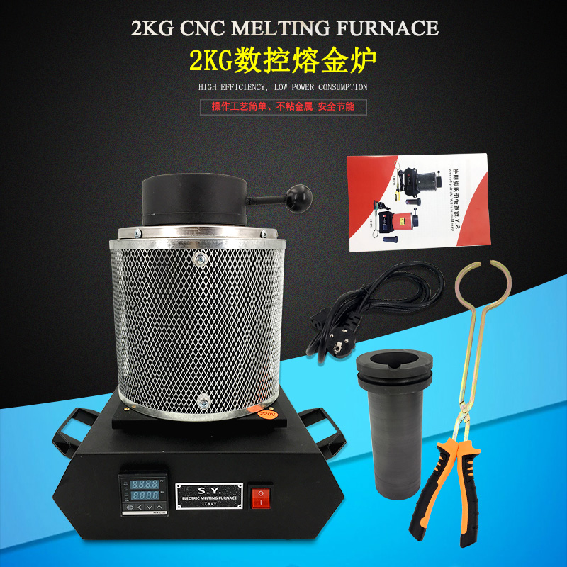 Melting furnace Gold and silver high temperature 1-3KG metal intermediate frequency melting furnace Small casting melting equipment Alchemy furnace