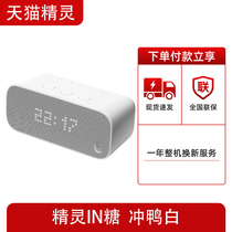 The Elvis of the Sky.